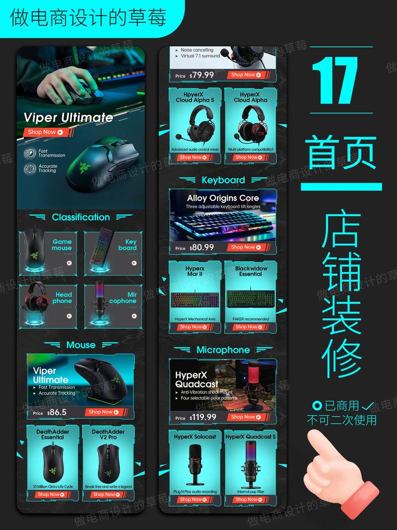 避开淘宝店铺代运营的那些坑