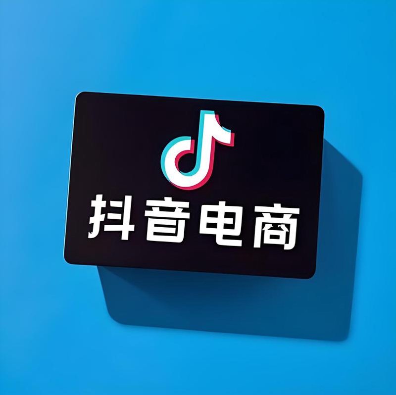 拼多多代运营:如何提升店铺销量与品牌影响力