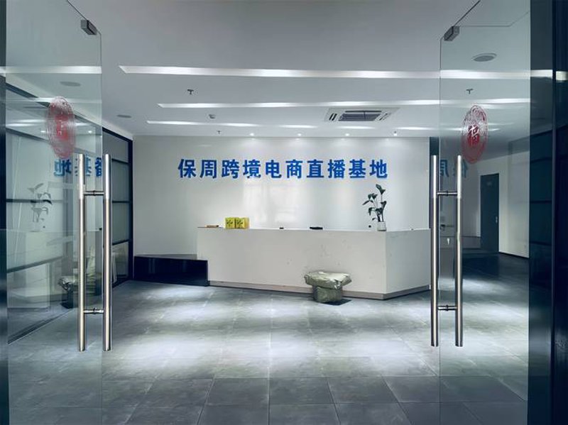 抖音电商：电商行业新趋势