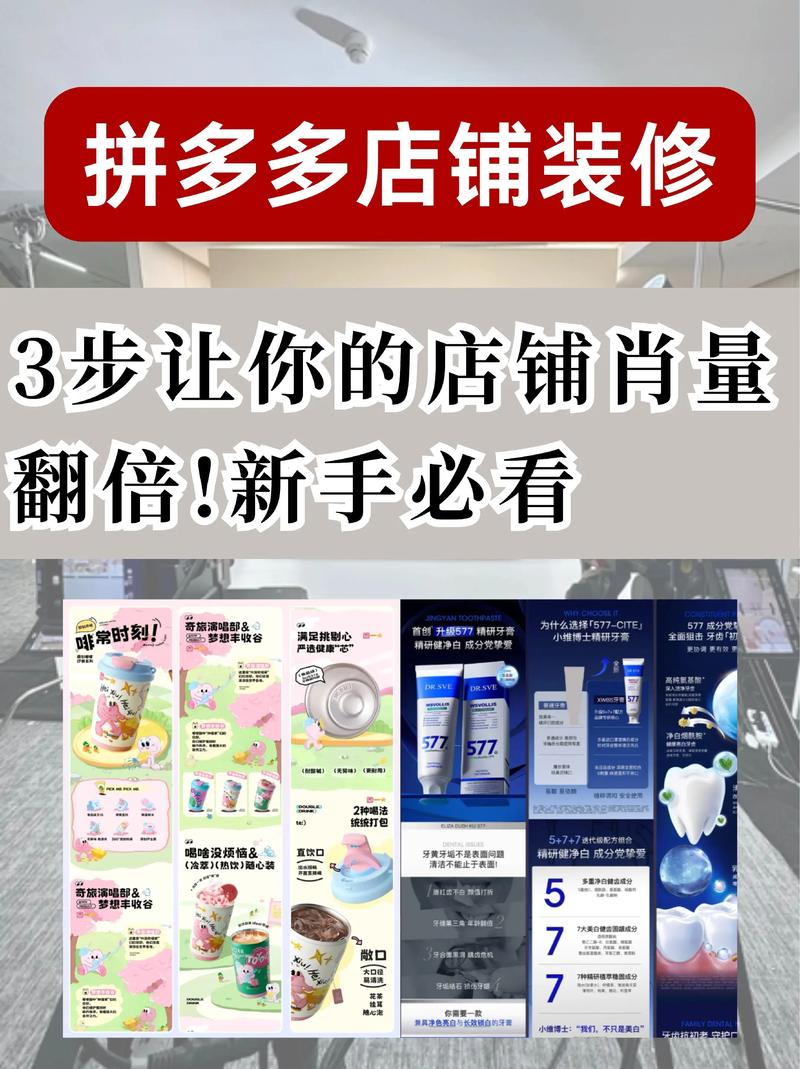 淘宝店铺代运营